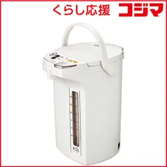 2025年最新】電気ポット 未使用の人気アイテム - メルカリ