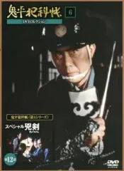 鬼平犯科帳祭りのイベントグッズ 鬼平犯科帳〜暗剣白梅香〜』&鬼平祭 | あわゆきのブログ