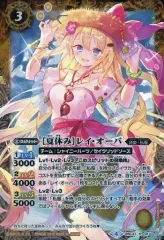 け*ー様 バトルスピリッツ　[夏休み]レイ・オーバ　シークレット　パラレル け*ー様 バトルスピリッツ [夏休み]レイ・オーバ シークレット
