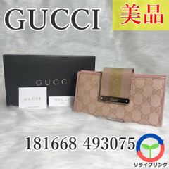 【GUCCI】 グッチ GG キャンバス 長財布 レディース 【美品】 Aランク