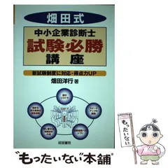 2024年最新】畑田洋行の人気アイテム - メルカリ