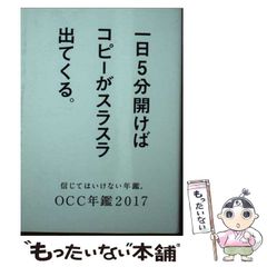 【中古】 新・コータローまかりとおる！柔道編　意外な実力者！？帝真紅郎！！の巻 アンコール刊行/講談社/蛭田達也 新・コータローまかりとおる！（20）』（蛭田 達也）｜講談社