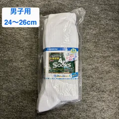 トンボ学生服 男子4足組　抗菌防臭　スクールソックス　24〜26cm