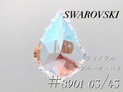 SWAROVSKI #8901