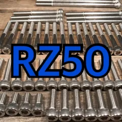 2025年最新】rz50 エンジンの人気アイテム - メルカリ