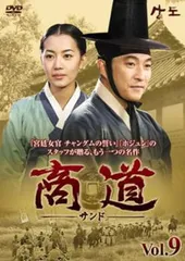 「商道（サンド）」DVD 全25巻完結セット 韓国ドラマ レンタル落ち Amazon.co.jp: 商道－サンド－ DVD 全25巻 全巻セット 韓国