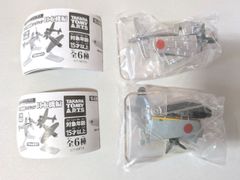 ホビーガチャ WWII戦闘機コレクション 日本機編　四式戦闘機 疾風　　２種