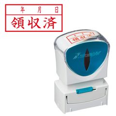 シャチハタ スタンプ ビジネス用 キャップレス A型 赤 領収済/年月日 ヨコ X2-A-111H2