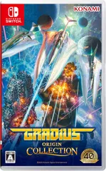 超激レア‼新品未開封‼グラディウス！

ゲームソフト！ 2025年最新】グラディウスオリジンコレクションの人気アイテム