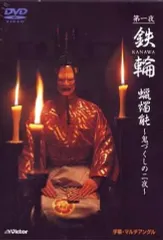 DVD「JR貨物シリーズ 鉄輪 - 彼方からの響き 1~9巻」9本セット JR貨物DVDシリーズ「鉄輪～彼方からの響き～」Vol.10 「晩秋の