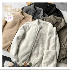 ボア ジャケット レディース ボアブルゾン スタンドネック ジップ ジャケット ジャンパー アウター 防寒 ショート丈 長袖 ブルゾン もこもこ きれいめ カジュアル 立ち襟 秋 冬 xzxiaoyun142
