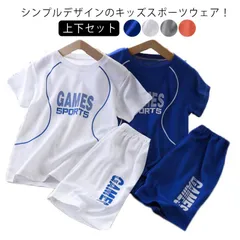 スポーツウェア キッズ 上下 ジュニア 半袖 tシャツ ショートパンツ 女の子 男の子 吸汗速乾 ジャージ 上下セット トレーニングウェア ランニングウェア 子供服 子ども服 幼児 小学生 運動着 ダ#lella1415