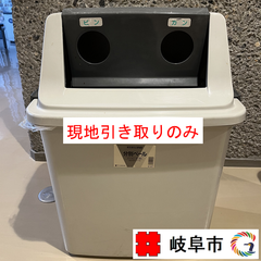 ゴミ箱