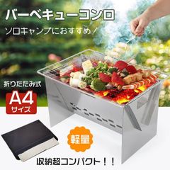 アウトドア(BBQ・焚き火・調理器具)