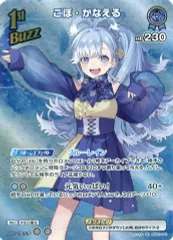 2025年最新】holoLive official card game ブースターパック