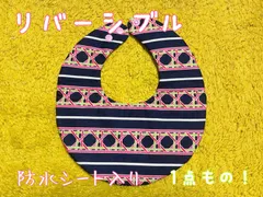 ベビースタイ リバーシブル しずく型 おしゃれデニム柄✩.*˚