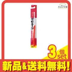 ビトイーンライオン 歯ブラシ コンパクト やわらかめ 1本入 (色指定不可) 3個セット まとめ売り