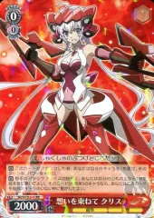 2025年最新】ヴァイス シンフォギア デッキの人気アイテム - メルカリ