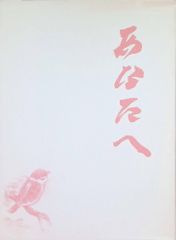 Item thumbnail for item 9723240c-8dee-4b6d-a12c-25361d6f79ae