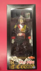 【新品同様】メディコムトイRAH194ブラック将軍/195ヒルカメレオン Amazon.co.jp: メディコムトイRAH194ブラック将軍195ヒル