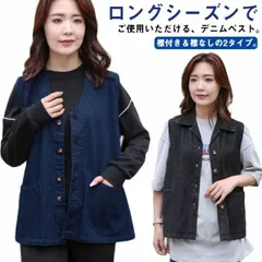 【送料無料】デニムベスト デニムジャケット ノースリーブ トップス レディース アウター ボタン 襟付き ノーカラー Vネック ノースリーブジャケット 羽織り ポケット付き カジュアル レイヤード コ#erika3525