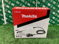 マキタ　18vバッテリアダプタ(バッテリリア側コード) BAP18 A-65165 　/　 IT1YIEMQ8P2O