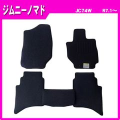 ボンゴバン S403Z S413Z 脱脂綿 取付け説明書付 サイドバイザー ドアバイザー ボンゴバン S403Z S413Z 脱脂綿 取付け説明書付 サイドバイザー ドア