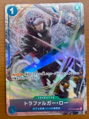 トラファルガー・ロー（プロモーションパックEX Vol.1）（ST03-008）［C-P］状態A ★ワンピ ONE PIECE