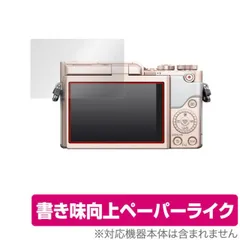 2025年最新】panasonic gm1sの人気アイテム - メルカリ