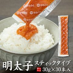 明太子スティック 30g×30本入 [[明太子スティック30本]
