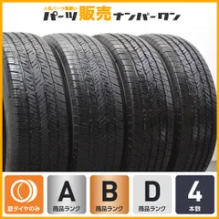 F0269）中古タイヤ4本セット！255/70R18 ラングラー純正サイズ