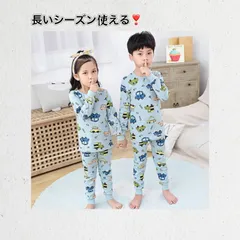 【新品】☆乗り物柄【140cm】パジャマ セットアップ ☆ 《別サイズ：110㎝  120cm 130cmも有》 《別柄：恐竜柄》  ボーイズ ガールズ  キッズ 長袖 綿 子供 寝間着 上下セット ナイトウェア ルームウェア 送料無料