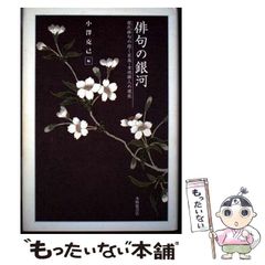 【中古】 警察通訳人/パレード/清水真 中古】 警察通訳人 / 清水 真 / パレード - メルカリ
