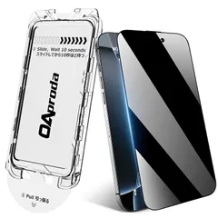 【覗き見防止・1枚が3枚に匹敵】OAproda iPhone 16 pro max 用 覗き見防止フィルム 2重強化 全面保護 9H越え 黒縁 耐衝撃 受話口防塵 超簡単貼り付け 浮き・気泡なし 指紋防止 アイフォン16プロマックス 対応 6.9インチ用 