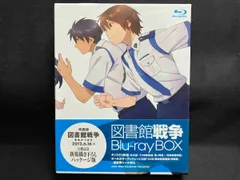 図書館戦争 Blu-ray BOX 劇場版映画公開記念パッケージ(Blu-ray Disc)
