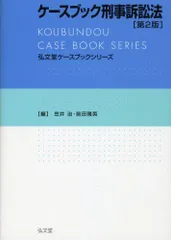 すらぼう様限定 ケースブックシリーズ等 すらぼう様限定 ケースブックシリーズ等