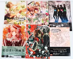 2025年最新】amnesia ファンブックの人気アイテム - メルカリ