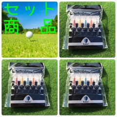 マグネット ティー 79mm 15本セット