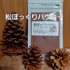 松ぼっくりパウダー茶30g