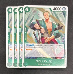 ワンピースカード R 3000枚 セット まとめ売り まんぞく屋 格安TCG通販 / ◇◇ワンピース◇◇ ONE PIECE カード