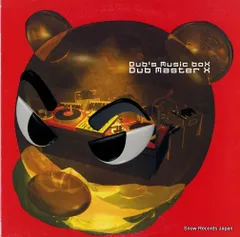 その他 DUB MASTER X Dub Master Xのキラー7”シングルカット！3タイトル同時発売