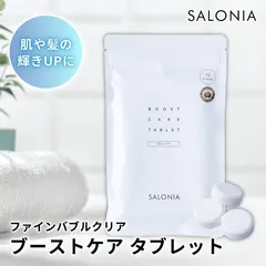 2025年最新】サロニア シャワーヘッドの人気アイテム - メルカリ