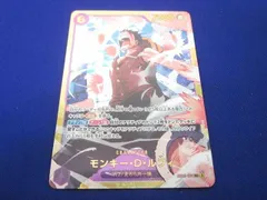  トレカ ONE PIECEカードゲーム EB02-061 モンキー・D・ルフィ（Midori Matsuda） SECのサムネイル
