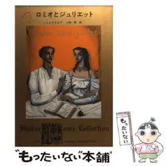 2024年最新】三神勲の人気アイテム - メルカリ