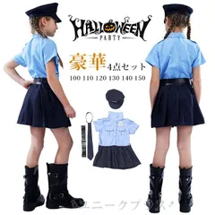ハロウィン衣装 子供 コスプレ 警察 豪華4点セット ハロウィン衣装 キッズ 子供服 女の子 警察官 警官仮装 お誕生日 プレゼント 学校幼稚園 子供 警官 子供 ハロウィーン 衣装 パーティーグッズ 文化祭学園祭 halloween03