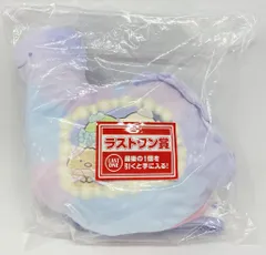 BANDAI SPIRITS 一番くじ すみっコぐらし とかげのキラキラな夜 ラストワン賞 ブランケット in スミッシー