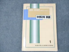 2025年最新】馬渕 SSSの人気アイテム - メルカリ