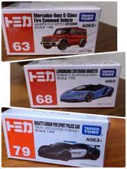 トミカ アジア限定 日本未発売 ウルトラマン 4台セット tomica