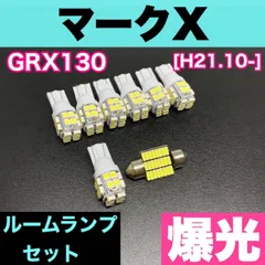 2024年最新】マークx130 カスタムの人気アイテム - メルカリ