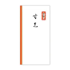 菅公工業 千円型 柾のし袋 寸志 2112のサムネイル